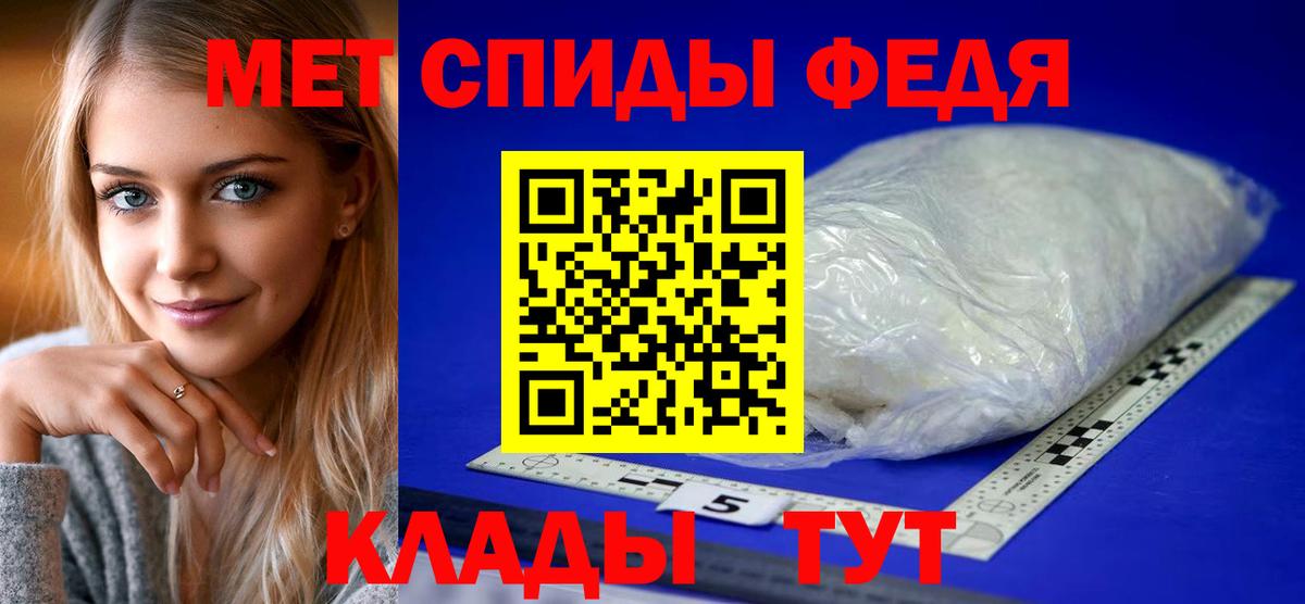 Амфетамин Розовый Печора