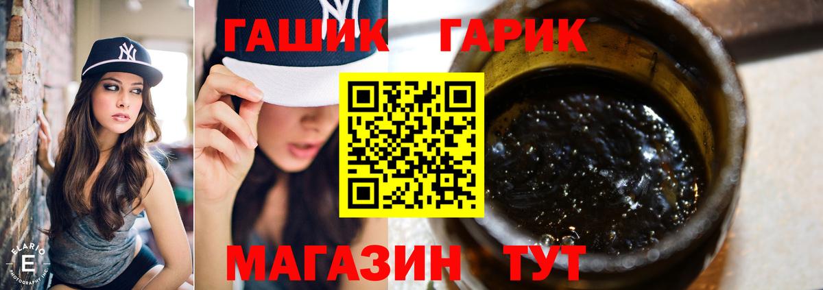 ГАШИШ  Вход с VPN  ГАШИШ хэш  Печора  Гашиш индика сатива 