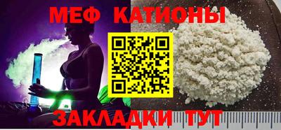 мдма Рязань