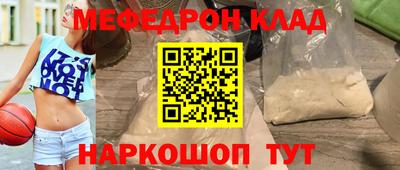 стафф Рыбинск