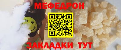 прущая мука Рузаевка