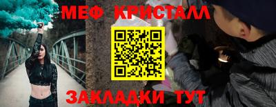 прущая мука Рузаевка