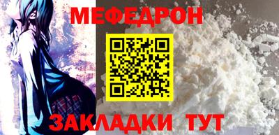 стафф Рыбинск