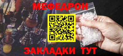 стафф Рыбинск