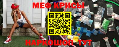 прущая мука Рузаевка