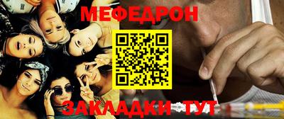 прущая мука Рузаевка