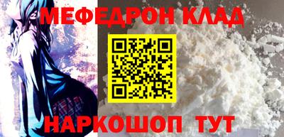 мдма Рязань