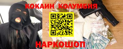 мдма Рязань