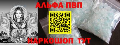 прущая мука Рузаевка