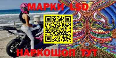 стафф Рыбинск