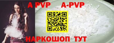 стафф Рыбинск