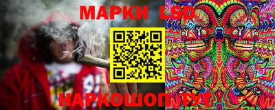 ГАЛЛЮЦИНОГЕННЫЕ ГРИБЫ Пыть-Ях