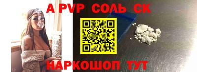 мдма Рязань