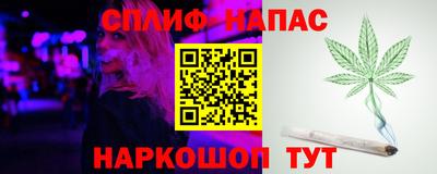 стафф Рыбинск
