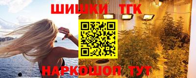 стафф Рыбинск