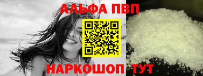 мдма Рязань