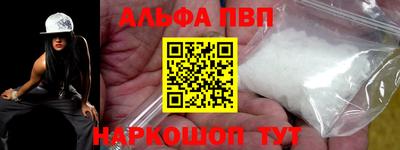 прущая мука Рузаевка