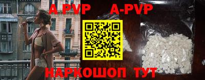стафф Рыбинск