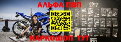 стафф Рыбинск