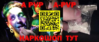 стафф Рыбинск