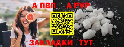 прущая мука Рузаевка