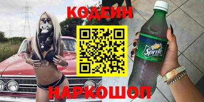 стафф Рыбинск