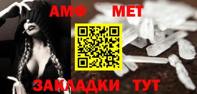 стафф Рыбинск