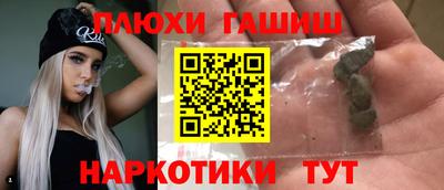 прущая мука Рузаевка