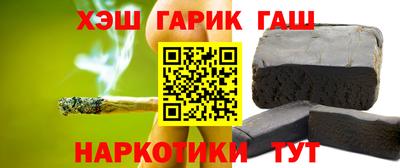 стафф Рыбинск