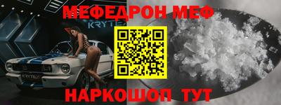 прущая мука Рузаевка