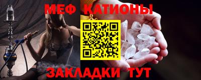 мдма Рязань