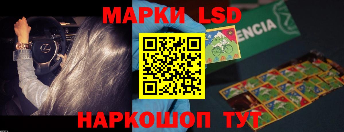 ЛСД экстази кислота  Вход с VPN  ЛСД экстази кислота    рабочий сайт  Печора 