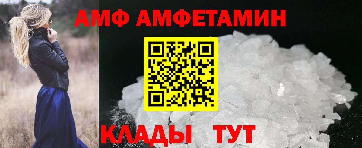 МЕТАМФЕТАМИН Декстрометамфетамин 99.9%  МЕТАМФЕТАМИН Декстрометамфетамин 99.9%  Печора  Вход с VPN 