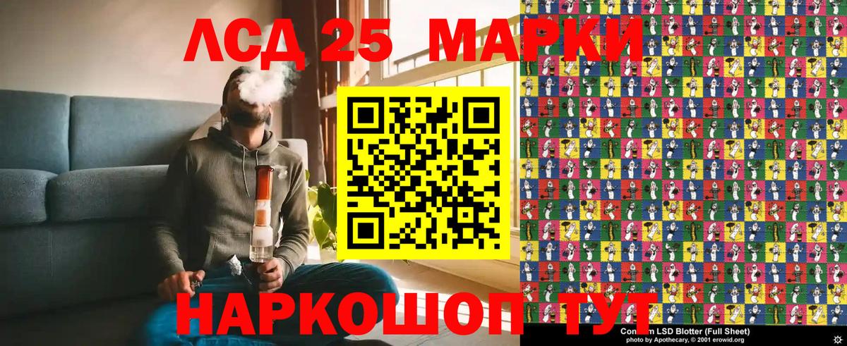 Марки N-bome 1,8мг Печора