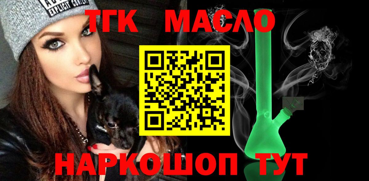 Дистиллят ТГК Wax Печора