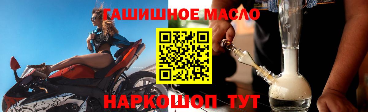 Печора  Дистиллят ТГК гашишное масло  цена наркотик  Дистиллят ТГК Wax  Вход с VPN 
