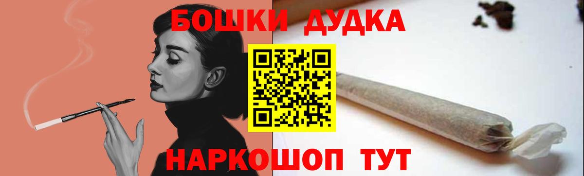Каннабис марихуана  Бошки марихуана White Widow  Печора  Марихуана сатива  Вход с VPN 